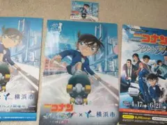 名探偵コナン クリアファイル ステッカー　スタンプラリー 横浜市 関連グッズのサムネイル