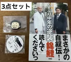 Item thumbnail for item 2e4f49dc-28f1-4dae-a274-b7cce46a65a5