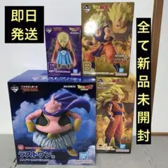 一番くじドラゴンボール　Ａ賞 B賞 E賞 ラストワン賞　フィギュア4種　まとめ