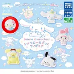 シナモロールごっこフィギュア　ハローキティ