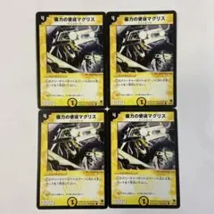 Masaki©︎様 リクエスト 4点 まとめ商品