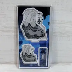 呪術廻戦　アクリルフィギュア&アクリルチャーム　五条悟