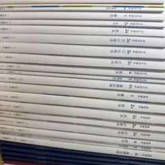 2026年最新】フォーサイト行政書士の人気アイテム - メルカリ