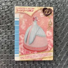 2026年最新】ラブandベリー フィナーレの人気アイテム - メルカリ