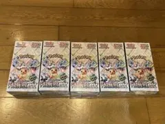 ポケモンカードゲーム　テラスタルフェスex 5BOX シュリンク付き