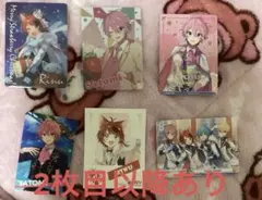 すとぷり　さとみ　るぅと　莉犬　ジェル　まとめ売り