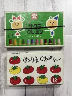 サクラクレパス こーえい　クレヨン2箱セット 24本のサムネイル