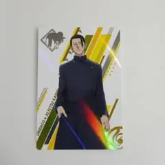 夏油傑カード×1　　呪術廻戦 コラボカード