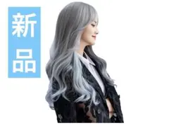 新品SUN9 ウィッグロング グレー 耐熱ファイバー スモークパープルコスプレのサムネイル