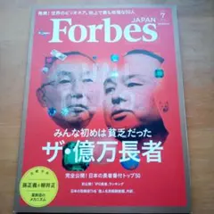 アサシン様 リクエスト 2点 まとめ商品