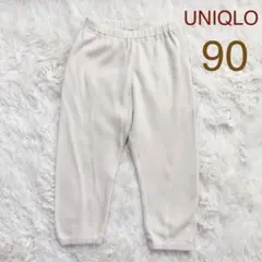 UNIQLOユニクロ　リラックスフィットレギンス/ワッフル/10分丈