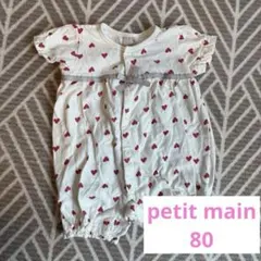 petit main ハート柄 半袖ロンパース 80