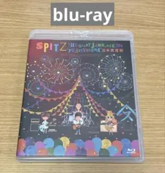 2026年最新】スピッツ dvdの人気アイテム - メルカリ