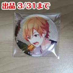 【プロセカ】グリッター缶バッジ vol.45 C 東雲彰人