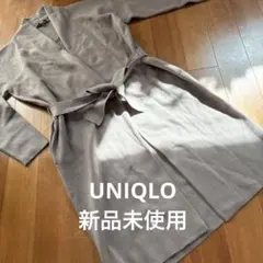 UNIQLO ロングカーディガン ロングコート アウター