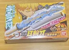 DX 日輪刀 我妻善逸