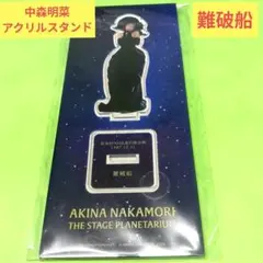 2026年最新】中森明菜アクリルスタンドの人気アイテム - メルカリ
