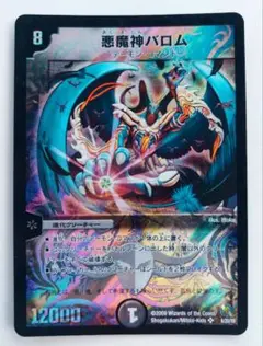 Item thumbnail for item 35cfde44-28b3-41a4-b493-e126c7d47191