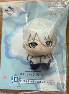 一番くじ ブルーロック D賞　凪