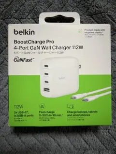 新品 Belkin 112W GaN 急速充電器 4ポート