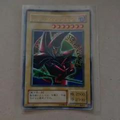 遊戯王 ブラック・マジシャン P4-02 - メルカリ