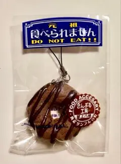 郡上八幡 さんぷる工房 食品サンプル ドーナツ ストラップ