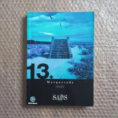 the square yes, no. バンドスコア 楽譜 - メルカリ