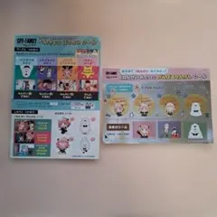 スパイファミリー！シール 2枚