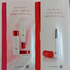 2026年最新】インナーシグナルの人気アイテム - メルカリ