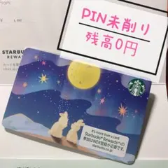 りと。【プロフィール必読】様 リクエスト 2点 まとめ商品