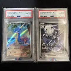 カスミのラプラス ar psa10