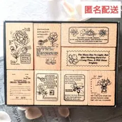 木製スタンプ 時間の反射 花 8ピース BOXセット 【箱傷有】