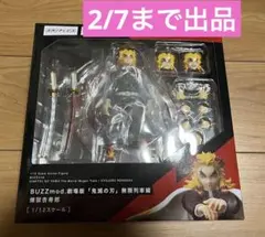 BUZZmod. 煉獄杏寿郎 フィギュア 鬼滅の刃