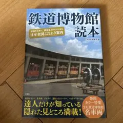 Item thumbnail for item 1f3bacfc-385b-434c-b23d-4729e66f9b54