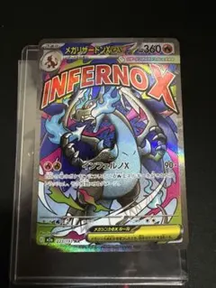 2026年最新】リザードンXの人気アイテム - メルカリ