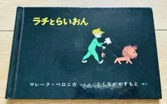 Item thumbnail for item c8c79da7-cf06-4791-afb4-54dd6ae1e232