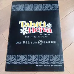 Item thumbnail for item a7b548c5-9e3f-4aac-a564-22795544c69a