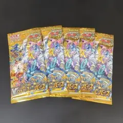 ポケカ】vスターユニバース10パック - メルカリ