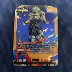 ドラゴンボール フュージョンワールド ブロリー L パラレル - メルカリ