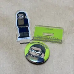 ゴールデンカムイ ジロリ 谷垣源次郎 セット