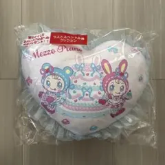 Mezzo Piano くじ ラストスペシャル賞 クッション