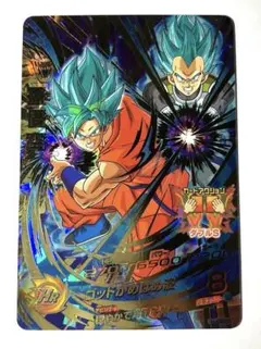スーパーベジット スーパードラゴンボールヒーローズ MM1-072 - メルカリ