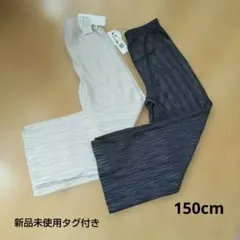 新品未使用　cocaキッズ　カジュアルパンツ 2点セット ウエストゴムのサムネイル