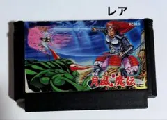 2026年最新】ファミコンの人気アイテム - メルカリ