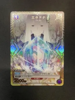 ユニオンアリーナ リゼロ「エキドナ」R（レア）4枚セット ST - メルカリ