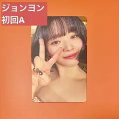 TWICE #TWICE5 初回限定盤A トレカ ジョンヨン