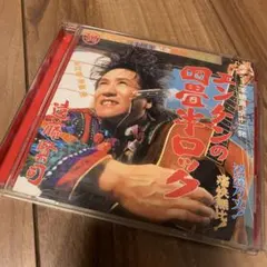 遠藤賢司　実況録音大全第五巻1995-1997 CD9枚＋DVD＋特典CD 新品 Amazon.co.jp: 遠藤賢司実況録音大全集1968-1976(DVD付): ミュージック
