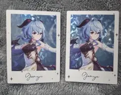 原神 fesチェキ カード 甘雨