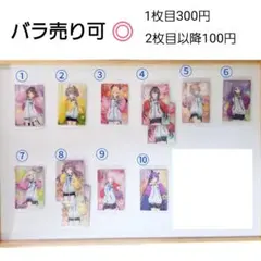 【バラ売り可】ホロライブ ウエハース VOL.4