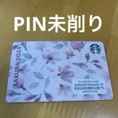 桜 花柄 Starbucks SAKURA 2024カード 残金なし